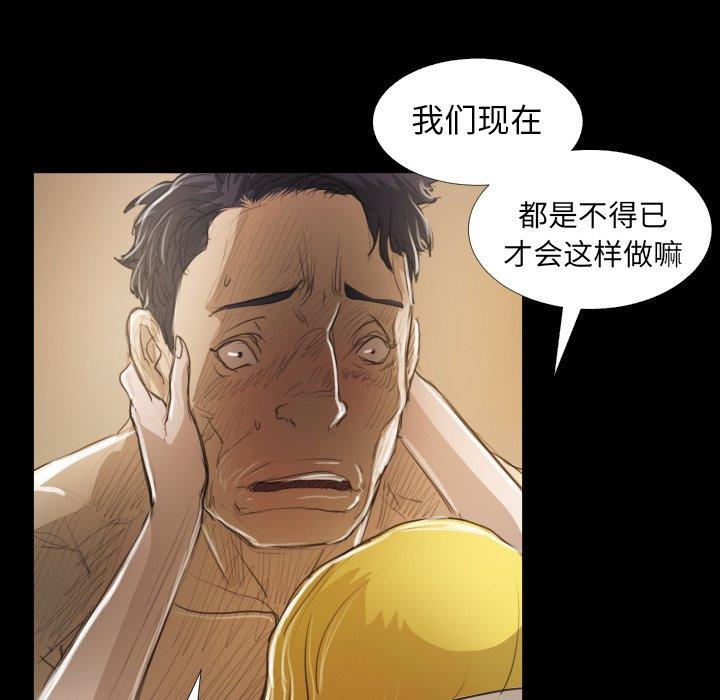 第28话 - 第44.jpg页