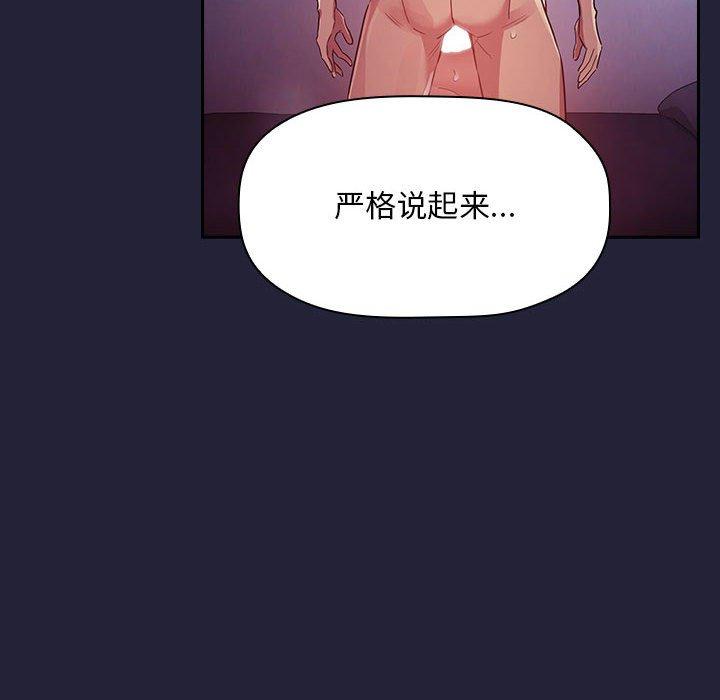 第47话 - 第44.jpg页