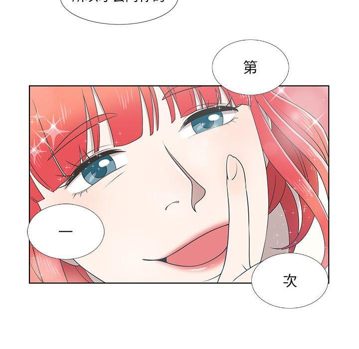 第9话 - 第44.jpg页