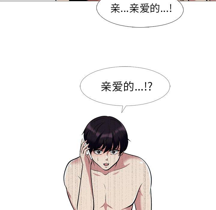 第6话 - 第43.jpg页