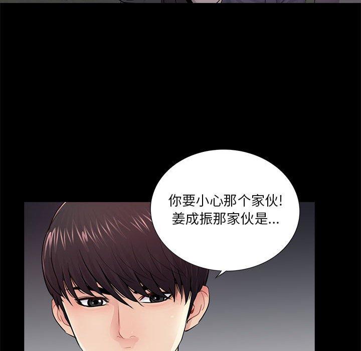 第17话 - 第44.jpg页