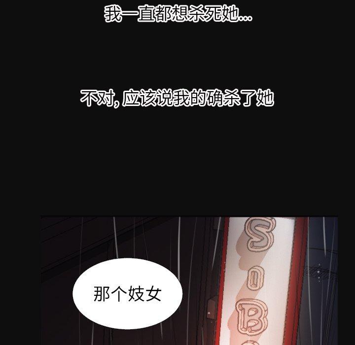 第27话 - 第44.jpg页