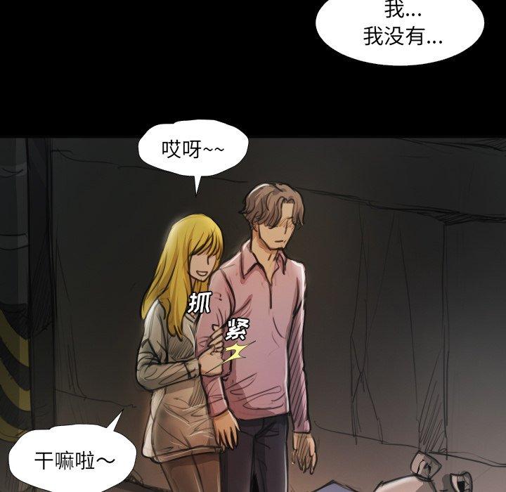 第16话 - 第44.jpg页