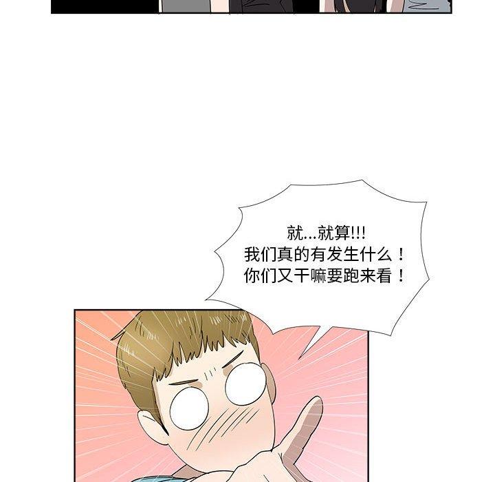 第30话 - 第44.jpg页