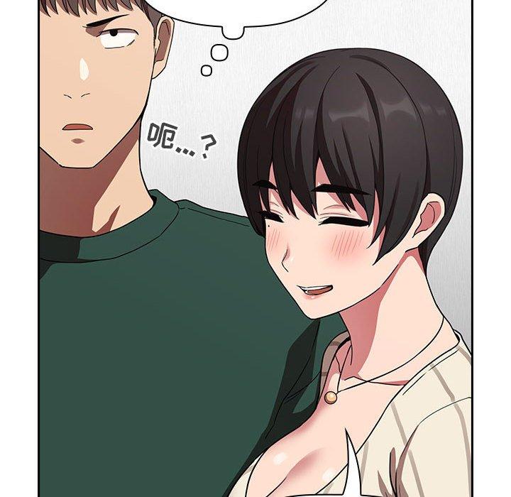 第20话 - 第44.jpg页