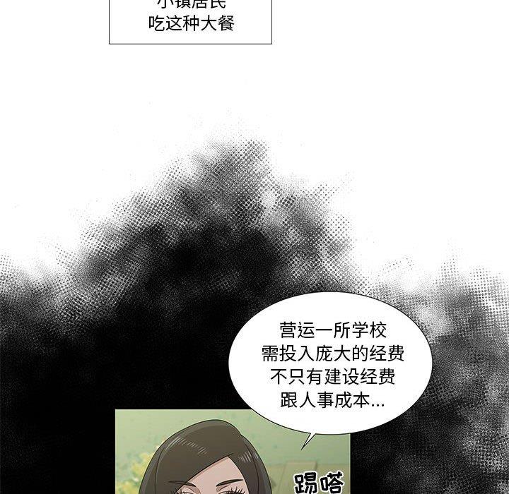 第25话 - 第44.jpg页