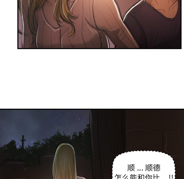 第13话 - 第44.jpg页