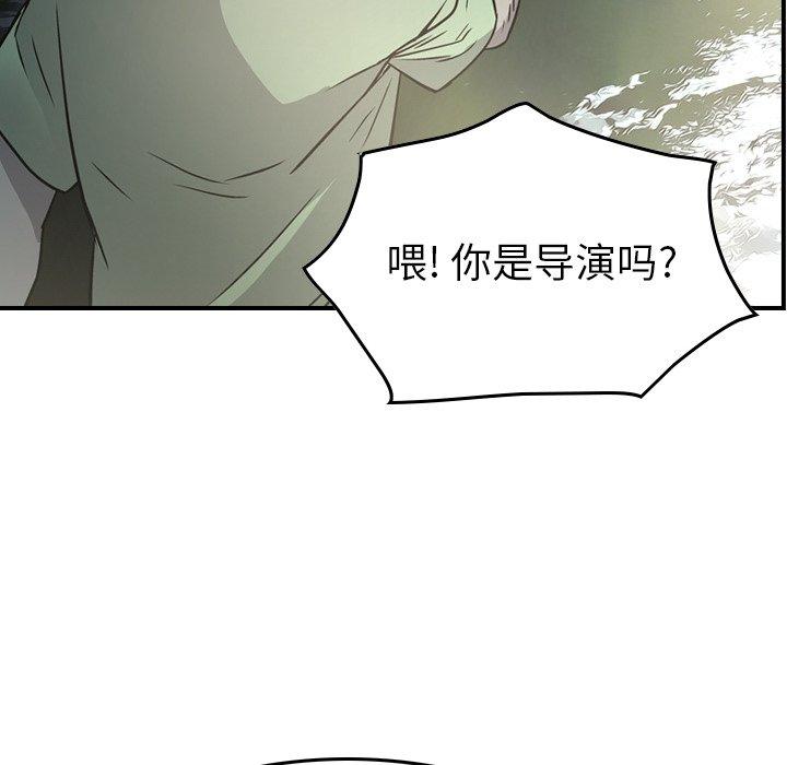 第54话 - 第44.jpg页