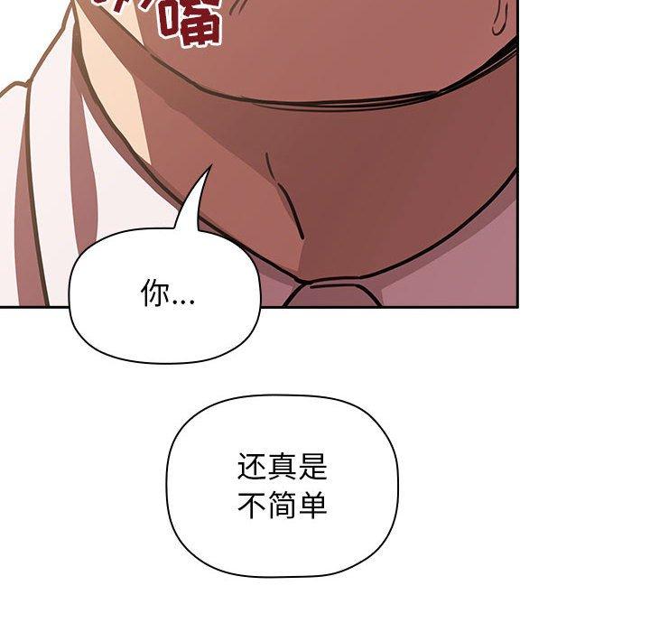 第7话 - 第44.jpg页