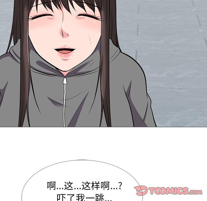 第24话 - 第44.jpg页
