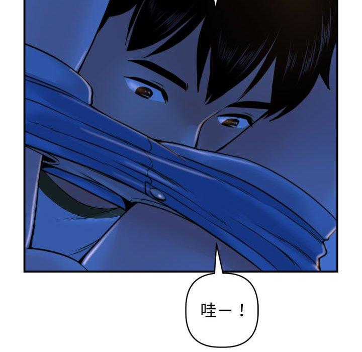 第38话 - 第44.jpg页