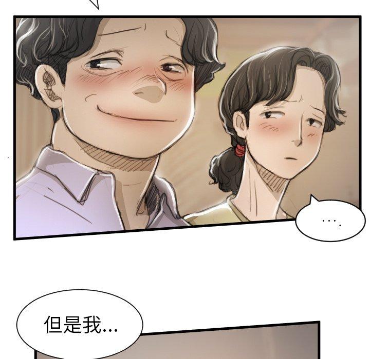 第9话 - 第44.jpg页