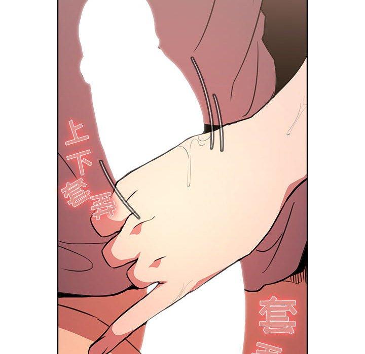 第11话 - 第44.jpg页