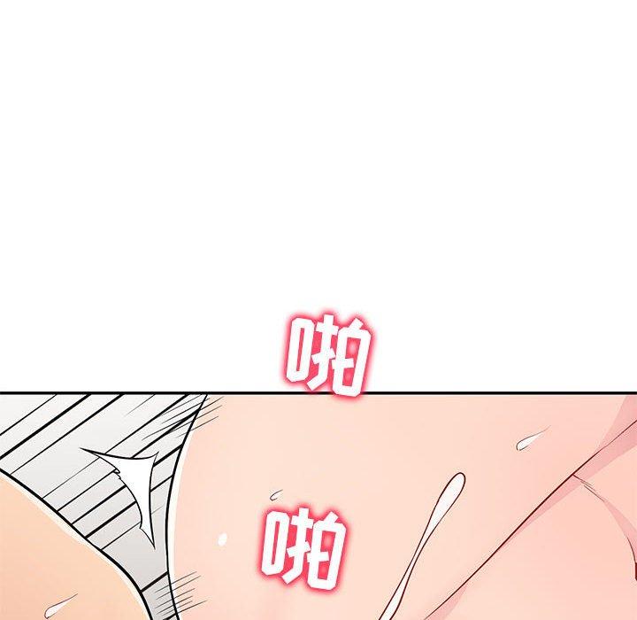 第46话 - 第44.jpg页