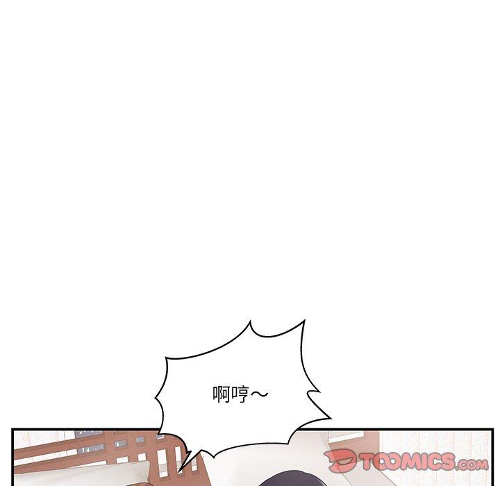 第7话 - 第44.jpg页