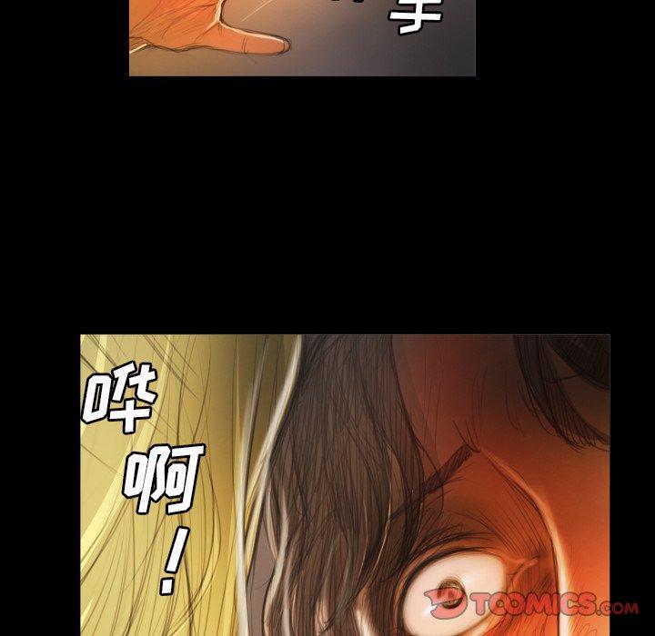 第12话 - 第44.jpg页