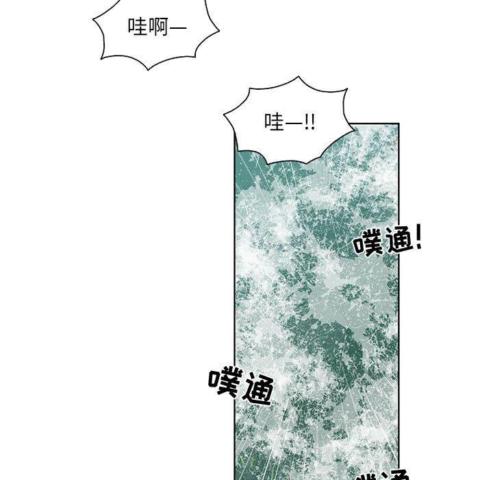 第17话 - 第44.jpg页