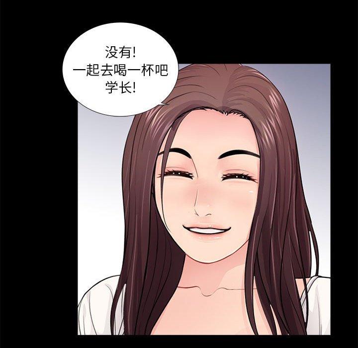 第14话 - 第44.jpg页