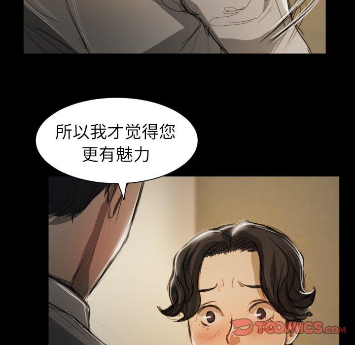 第10话 - 第44.jpg页