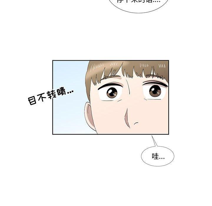 第32话 - 第44.jpg页