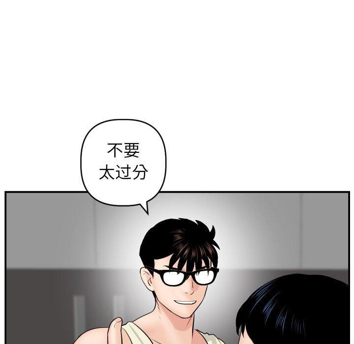 第45话 - 第44.jpg页