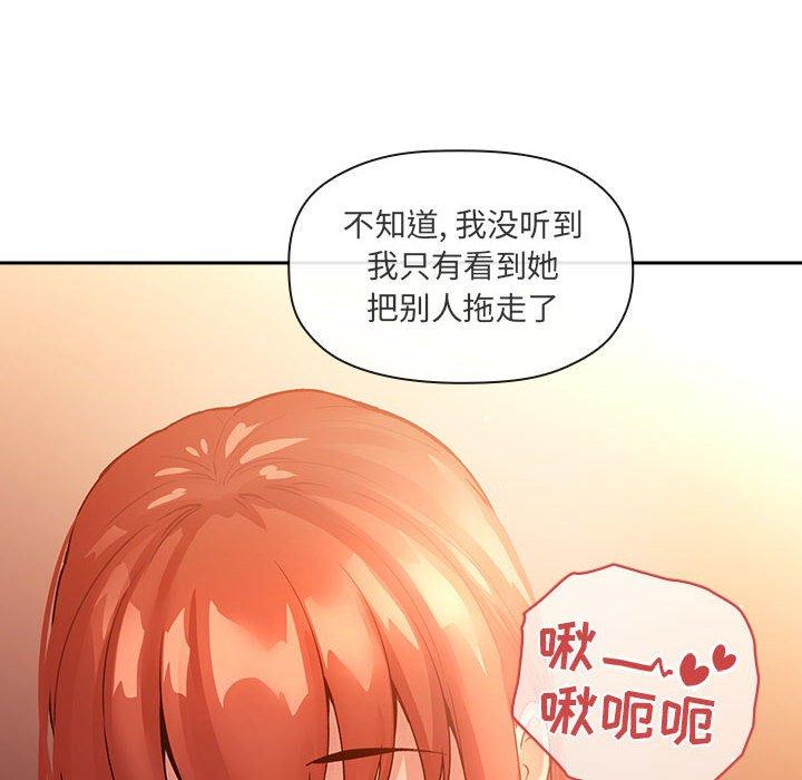第41话 - 第44.jpg页