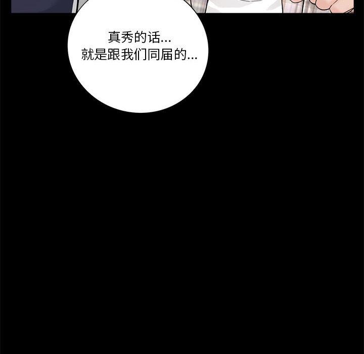 第1话 - 第44.jpg页
