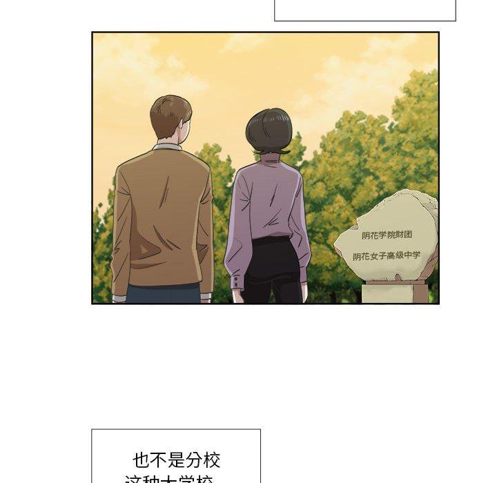 第22话 - 第44.jpg页