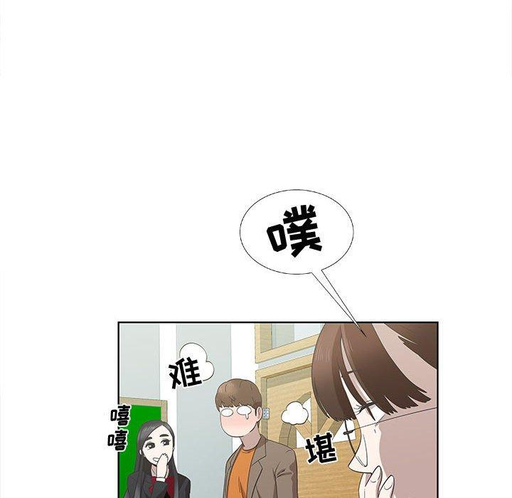 第16话 - 第44.jpg页