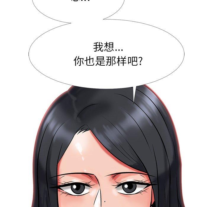 第14话 - 第44.jpg页