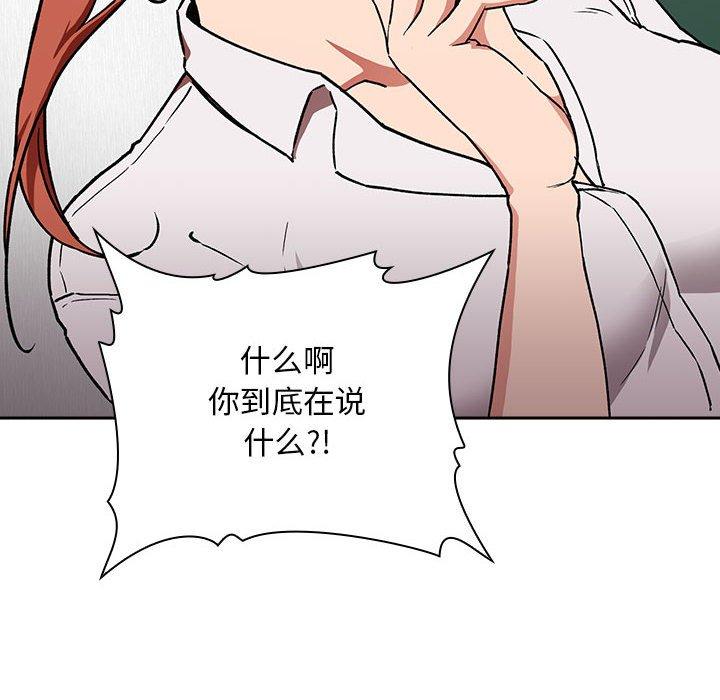 第36话 - 第44.jpg页