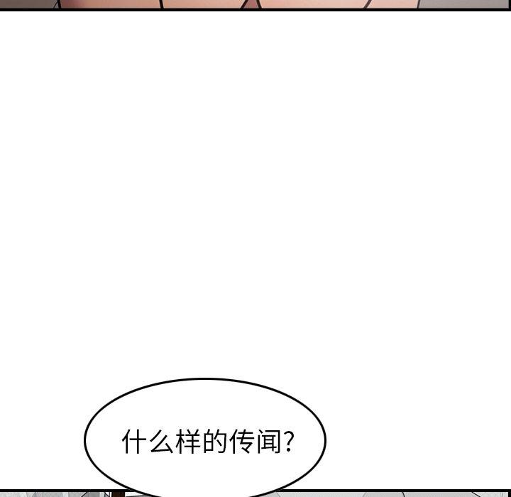 第55话 - 第44.jpg页