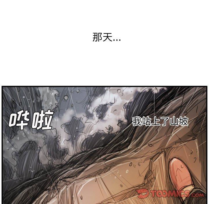 第21话 - 第44.jpg页
