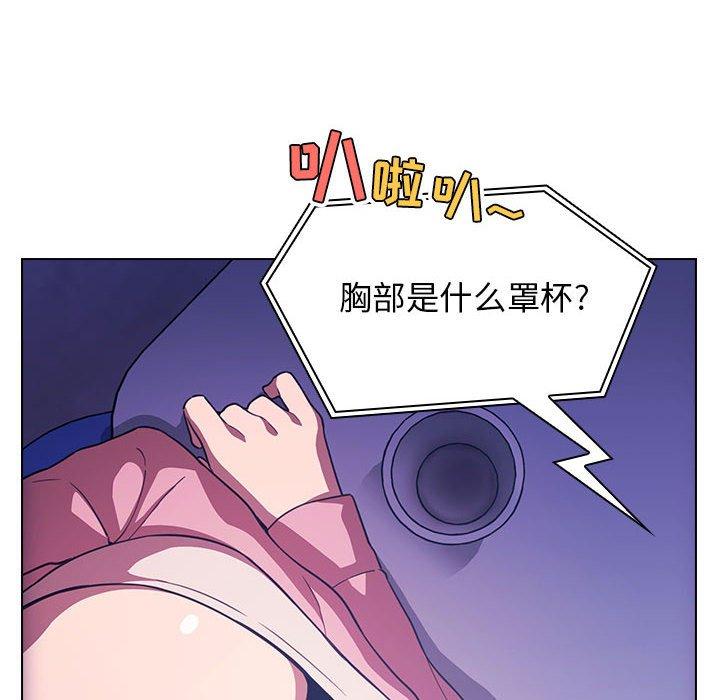 第5话 - 第44.jpg页