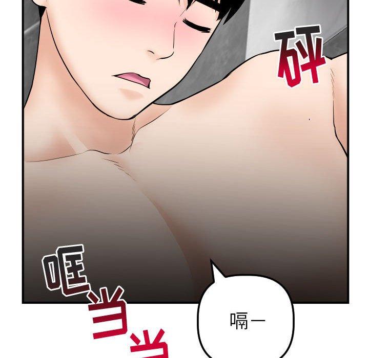 第30话 - 第44.jpg页