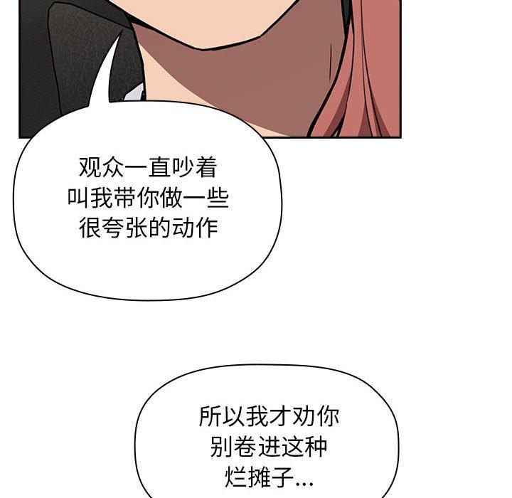第3话 - 第44.jpg页