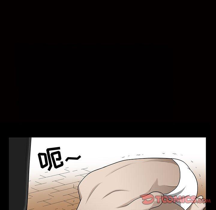 第29话 - 第44.jpg页