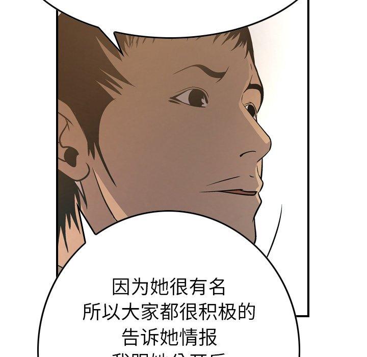 第63话 - 第44.jpg页