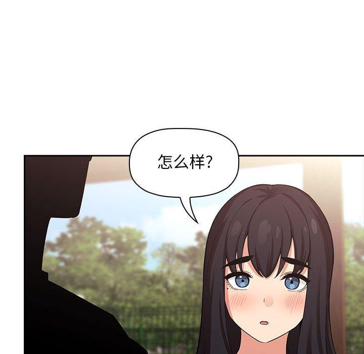 第43话 - 第44.jpg页