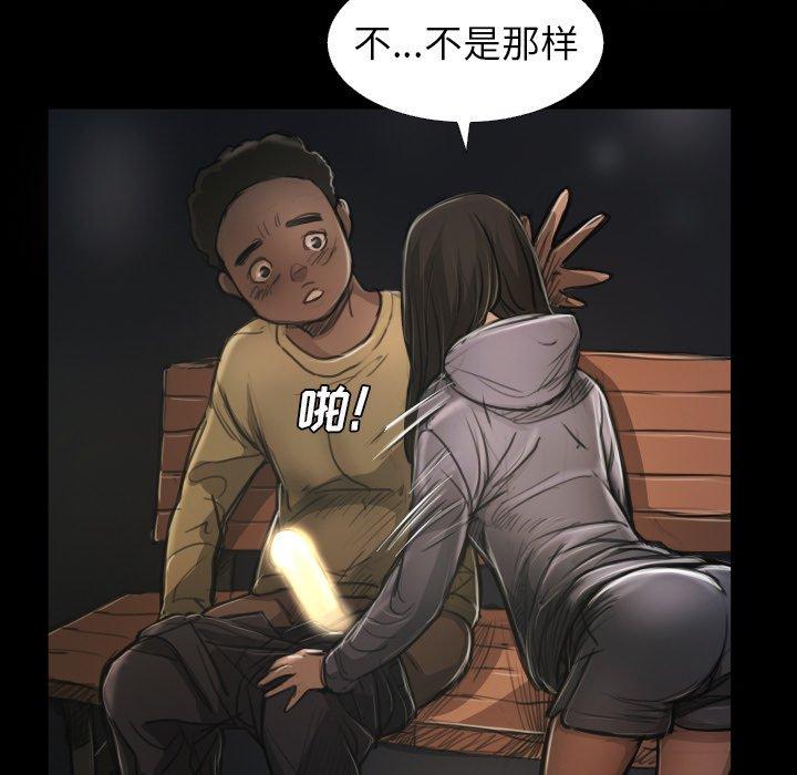 第15话 - 第44.jpg页