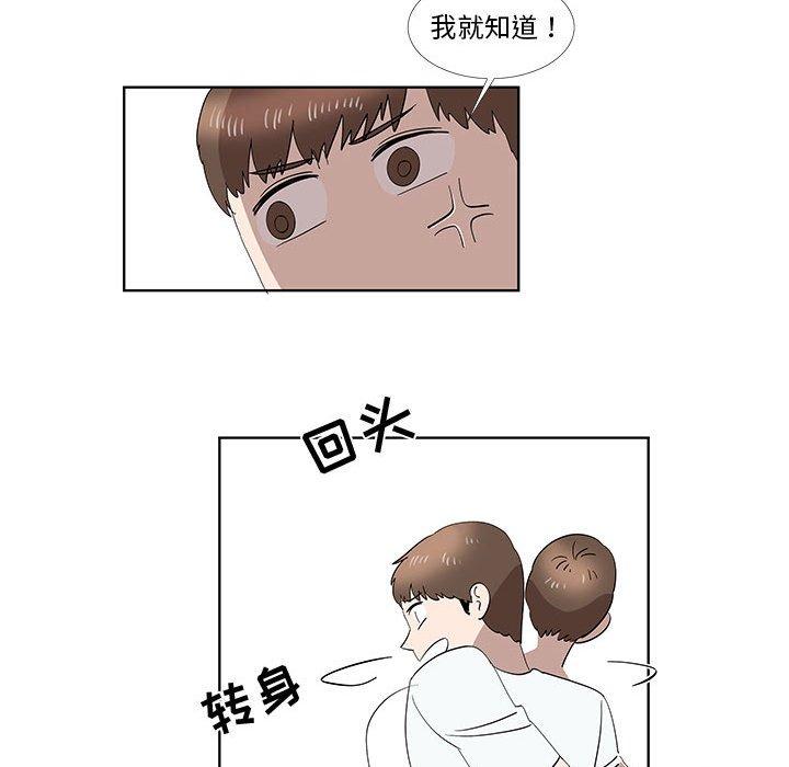 第31话 - 第44.jpg页