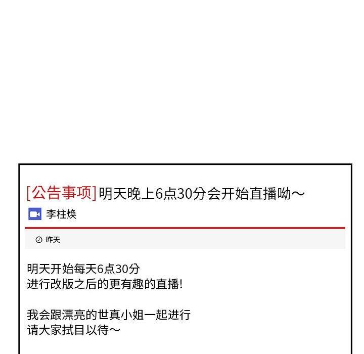 第18话 - 第44.jpg页