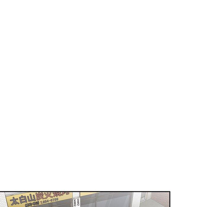 第24话 - 第44.jpg页