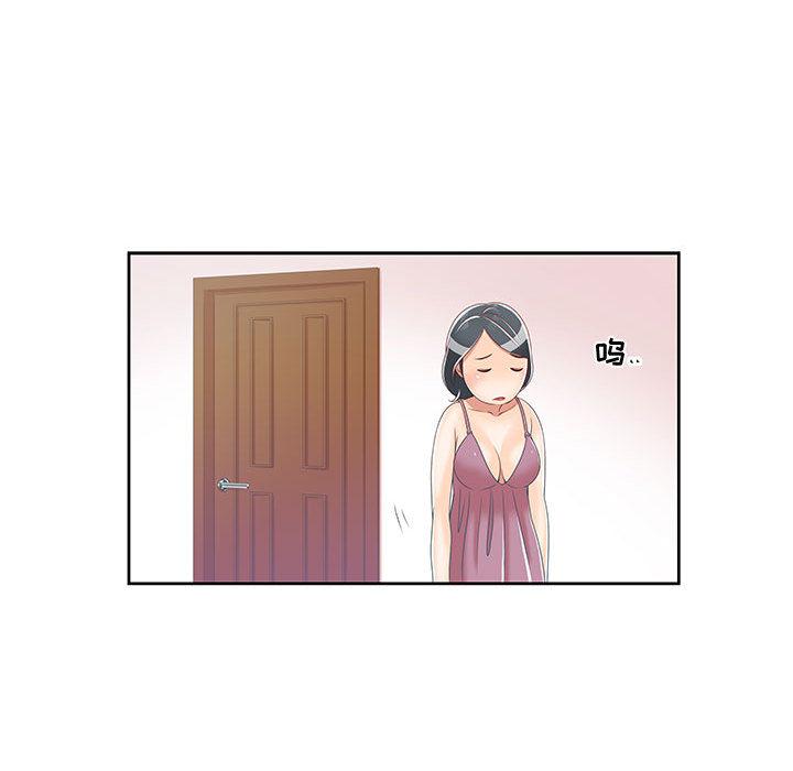 第1话 - 第44.jpg页