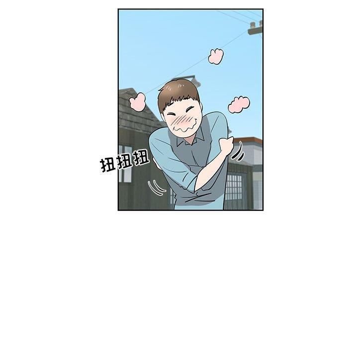 第29话 - 第44.jpg页