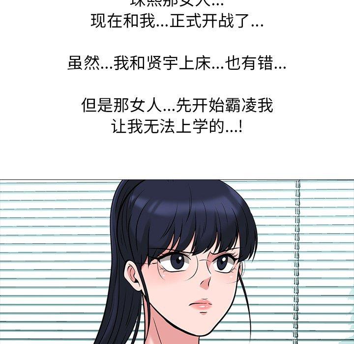 第21话 - 第44.jpg页