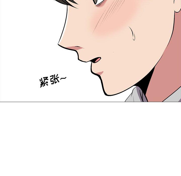 第39话 - 第44.jpg页