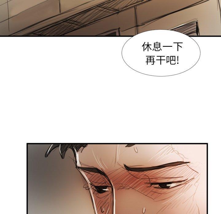 第18话 - 第44.jpg页