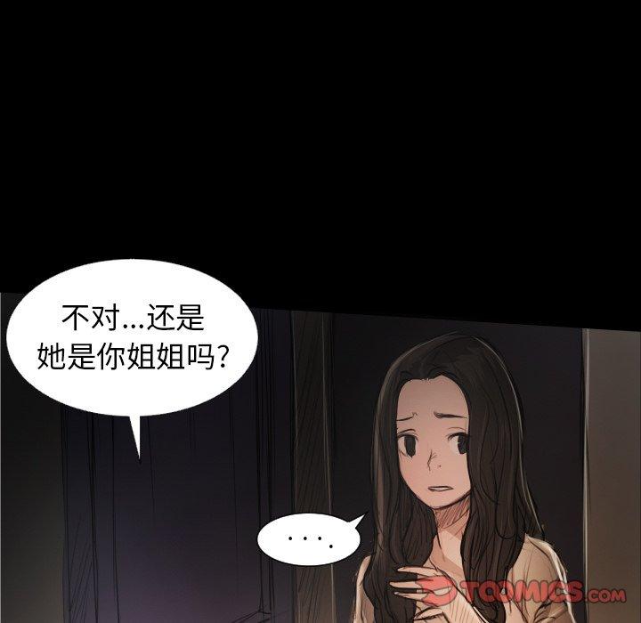 第24话 - 第44.jpg页