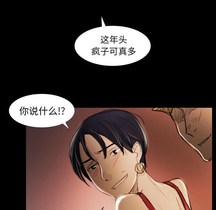 第17话 - 第44.jpg页